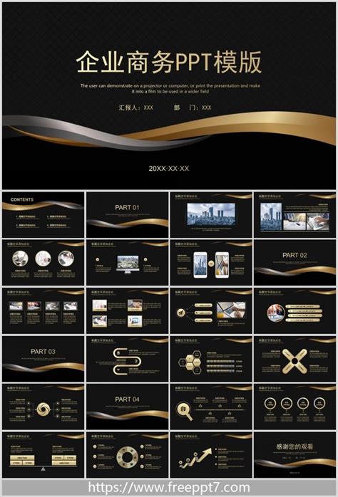 Black gold series business PowerPoint Templates (2) & Google Slides