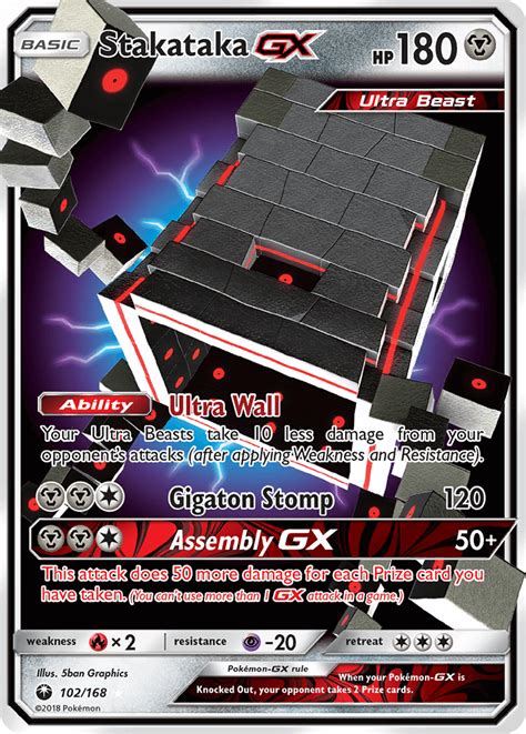 Stakataka-GX (Celestial Storm CES 102) — PkmnCards