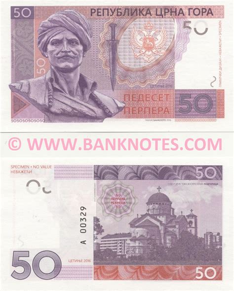 Montenegro 50 Perpera 2016 - Montenegrin Currency Bank Notes, European ...