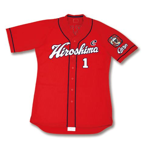 Hiroshima Toyo Carp | Appetite for Hanshin