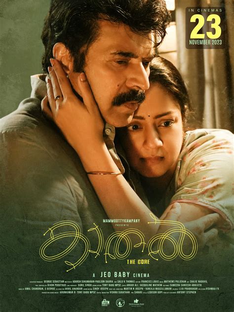 The Great Indian Kitchen director Jeo Baby’s Mammootty, Jyotika-starrer ...