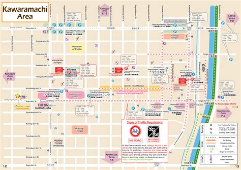 Cycling Map | KYOTO ECO TRIP