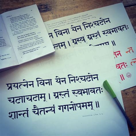 Sanskrit calligraphy practice | Sanskrit quotes, Sanskrit, Words