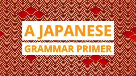 A Japanese Grammar Primer - Wyzant Blog