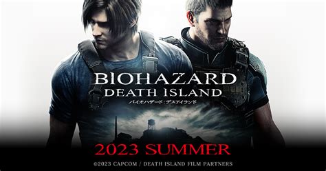 新たなCG長編映画が誕生！『バイオハザード：デスアイランド』2023年夏公開 | ニュース | バイオハザード ポータル | CAPCOM