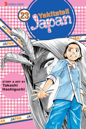 VIZ | Read a Free Preview of Yakitate!! Japan, Vol. 23