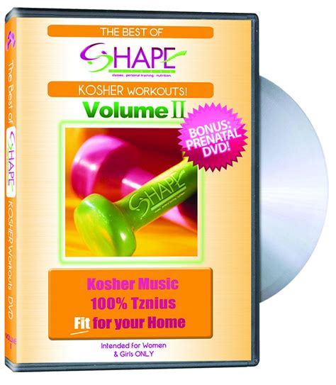 Shape Fitness - Shape Fitness Workouts Vol 2