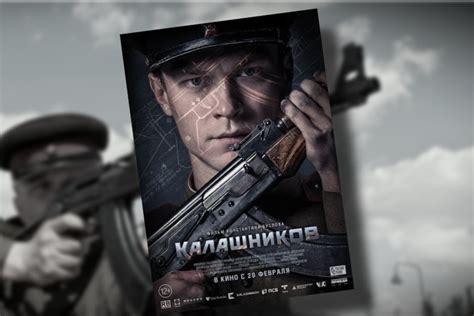 AK-47 Kalashnikov Movie | Northwest Firearms