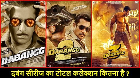 Dabangg, Dabangg 2 and Dabangg 3 Movie Budget, Box Office Collection and Verdict | Dabangg ...