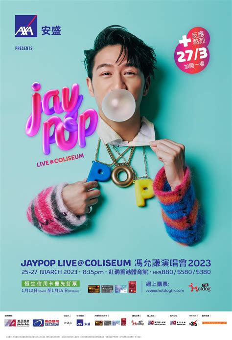 Jay Fung Concert 2023｜JAYPOP LIVE@COLISEUM (Tickets added)