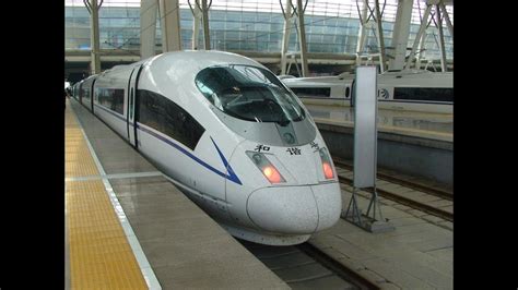 Bullet Train - Shanghai to Beijing - 1318 kilometers (819 miles) in 4 Hrs 55 mins - YouTube