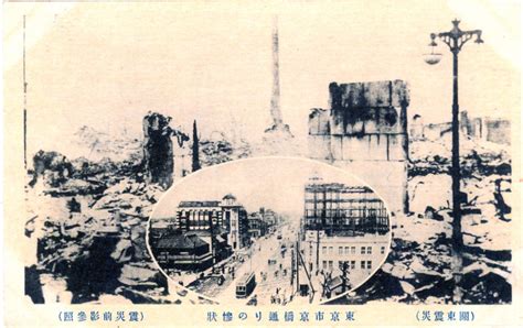 1923 Great Kanto Earthquake | Old TokyoOld Tokyo