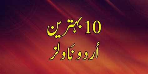 10 Best Urdu Novels APK voor Android Download