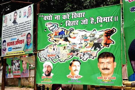 RJD posters with new slogan come up ahead of 2020 Bihar Assembly polls