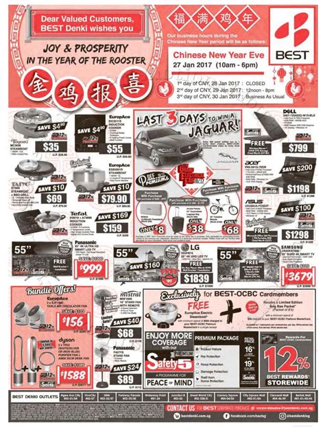 Best Denki CNY Sale 25 January 2017 ~ Supermarket Promotions