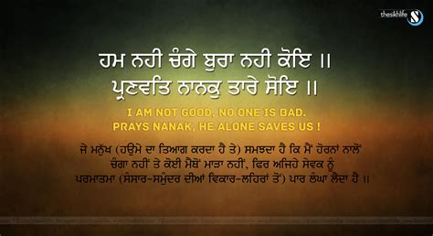 Gurbani Quotes In Punjabi. QuotesGram