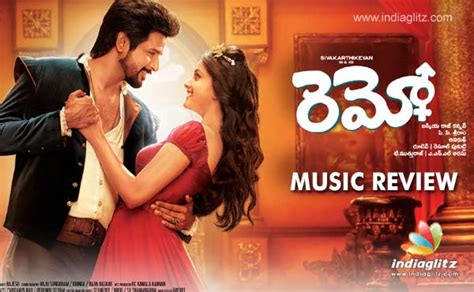 Remo Music review songs lyrics - IndiaGlitz.com