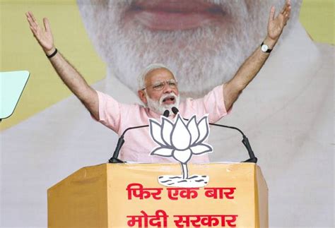 'Phir Ek Baar Modi Sarkar': BJP launches slogan, theme song for Lok Sabha elections - BusinessToday