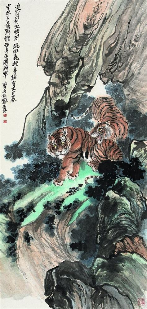 Tiger Painting | Chinese Art Gallery | China Online Museum