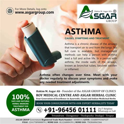 ASTHMA AND COUGH AYURVEDIC MEDICINE TREATMENT