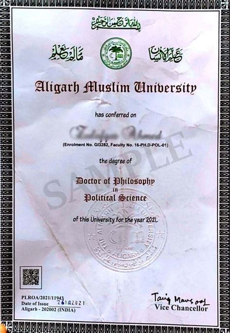 Aligarh Muslim University (AMU) Online - Admission 2024