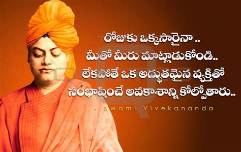 Telugu Inspirational Quotes, Morning Inspirational Quotes, Motivational ...