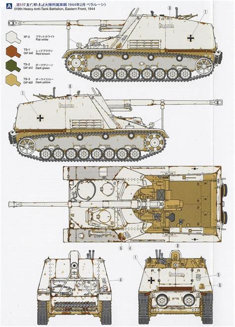 German Nashorn Heavy Tank Destroyer