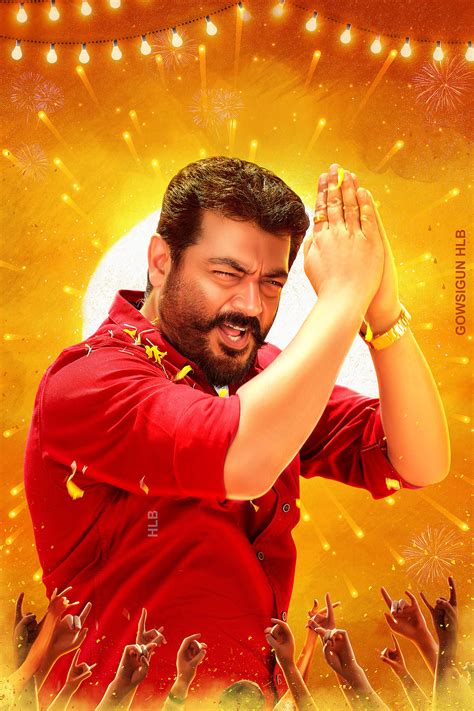 VISWASAM POSTER on Pantone Canvas Gallery