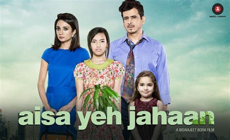 Aisa Yeh Jahaan [24-Jul-2015] Lead Actors: Palash Sen, Ira Dubey, Tinnu ...