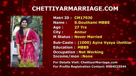 Part - 4 | Chettiyar Matrimony | Female and Male profiles. - YouTube