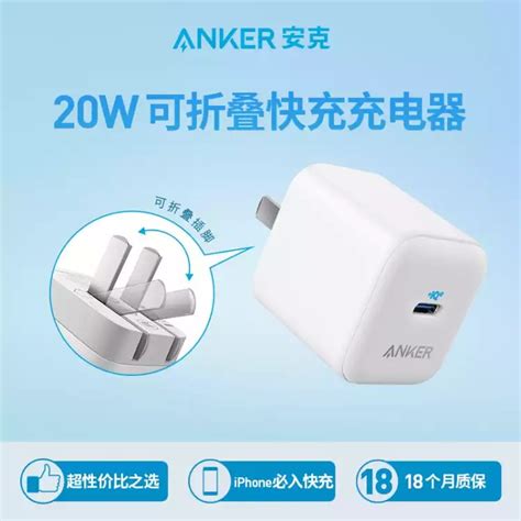 What is with the foldable plug version of Anker nano? - General ...