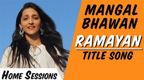 Mangal Bhawan Amangal Haari | Ramayan Title Song | Bhairavi Patankar | Home Sessions | DC Pro ...