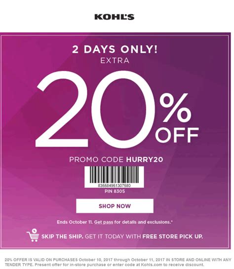 Kohls Coupons 🛒 Shopping Deals & Promo Codes December 2019 🆓