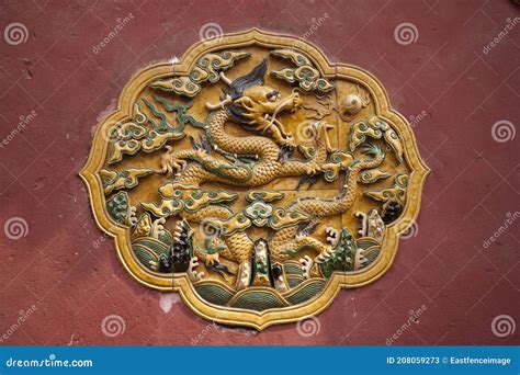 Chinese Dragon Sculpture in Forbidden City, Close-up Stock Image ...