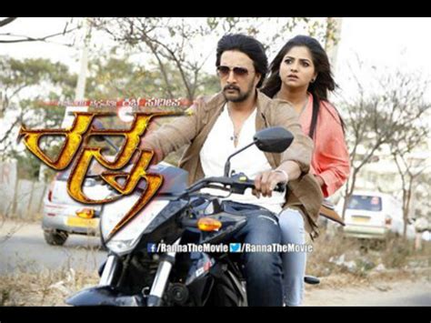 'Ranna' Movie Review: Neither a Rare Gem Nor an Ordinary Jewel - IBTimes India