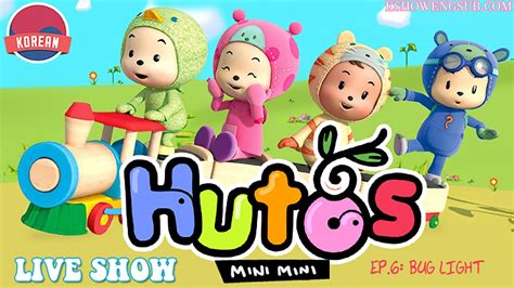 Hutos minimini live show - Episodes 6: Bug Light - Korean show funny for kids - YouTube