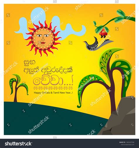 Sinhala Tamil New Year Stock Vector (Royalty Free) 1365437558 | Shutterstock