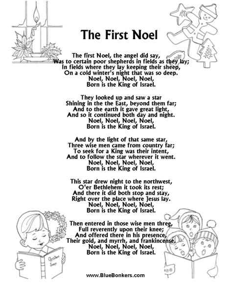 Bible Printables - Christmas Songs and Christmas Carol Lyrics - THE FIRST NOEL
