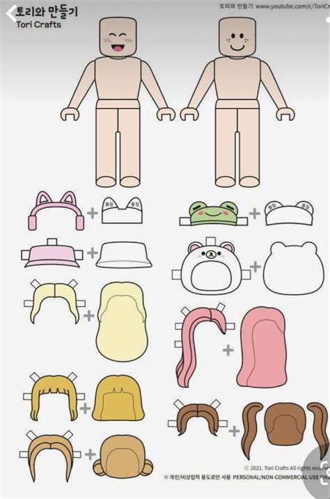 RobloX 😎 | Paper doll template, Paper dolls, Paper dolls diy