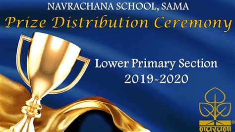 ANNUAL PRIZE DISTRIBUTION - LOWER PRIMARY SECTION (2019-20) - YouTube