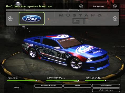 NFS Underground 2 Cheats ~ TURBO90 Blog