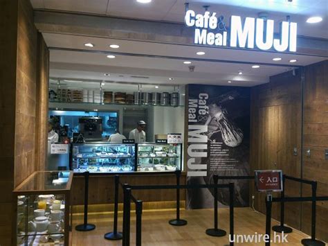 Cafe MUJI @ Hong kong | Japanese design, Muji, Design