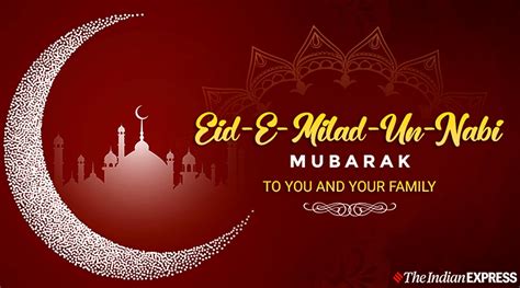 Eid Milad Un Nabi Pictures Download : 12 Rabi Ul Awal 2021 Jashne Meelad Ul Nabi Hd Wallpapers ...