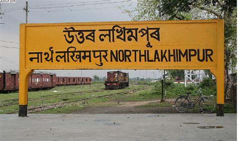 Top Places to visit in Lakhimpur, North Lakhimpur, Assam - Blog - Find Best Reads of All Time on ...