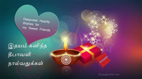 Deepavali greetings in tamil 2020 | Deepavali greetings in tamil, Diwali wishes, Tamil greetings