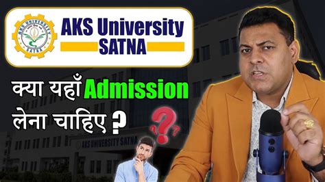 AKS University Satna Madhya Pradesh के बारे में जानिए सबकुछ Approvals ...