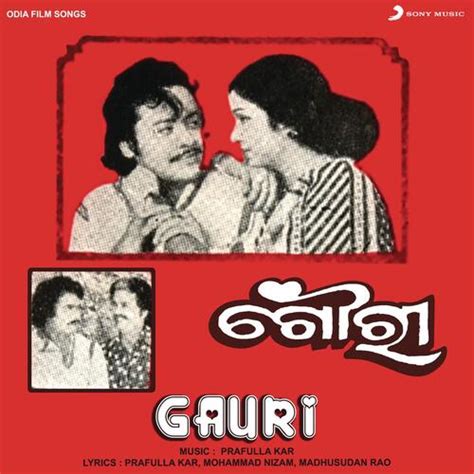 Gauri (Original Motion Picture Soundtrack) Songs Download - Free Online ...