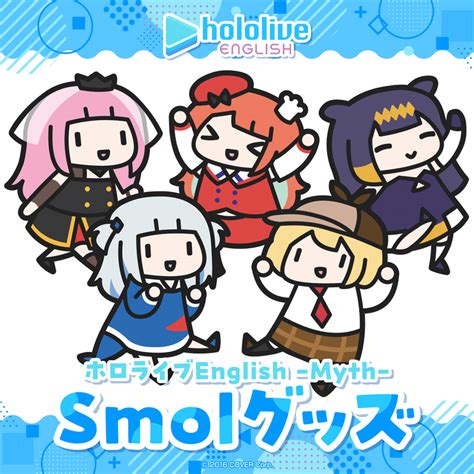 hololive English -Myth- Smol Merchandise – hololive production official shop