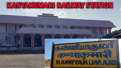 Kanyakumari Railway Station - YouTube