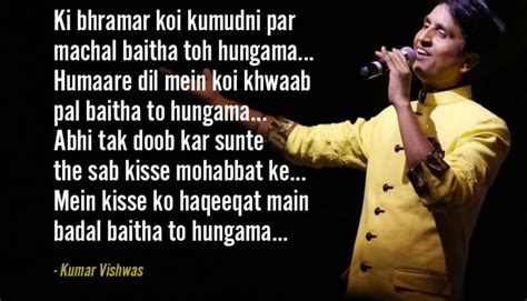 Kumar-Vishwas-Poems-Shayaris-14 - The Best of Indian Pop Culture & What ...